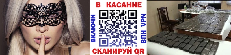 Наркошоп купить Каннабис  АМФ  Меф мяу мяу  КОКАИН  Новотитаровская