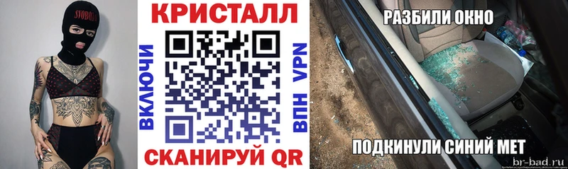 Купить  Новотитаровская  Amphetamine Premium 