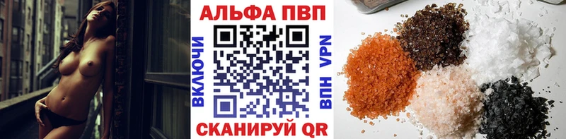 Купить  Новотитаровская  A PVP Crystall 