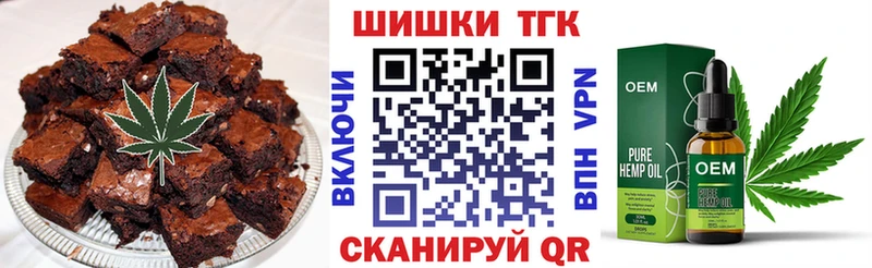 Еда ТГК марихуана  Купить  Новотитаровская 