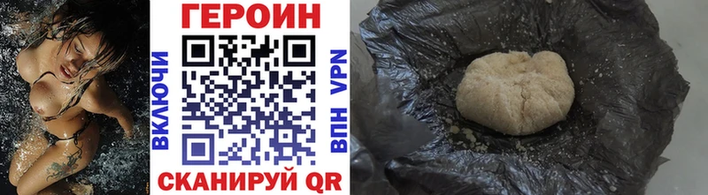 ГЕРОИН белый  Купить  Новотитаровская 