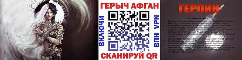 Героин афганец Новотитаровская