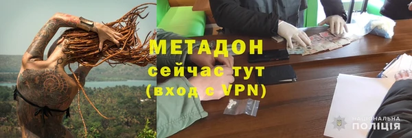 кокаин VHQ Каменка