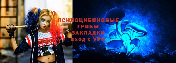 бутик Каменногорск