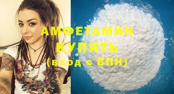 кокаин VHQ Каменка