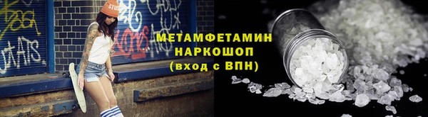 таблы Каменск-Шахтинский