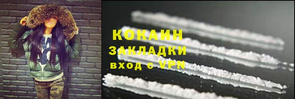 таблы Каменск-Шахтинский
