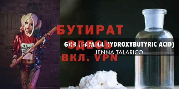 таблы Каменск-Шахтинский