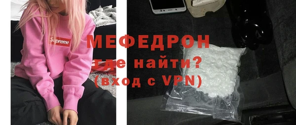 кокаин VHQ Каменка