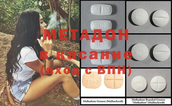 таблы Каменск-Шахтинский