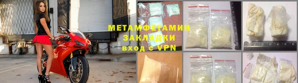 кокаин VHQ Каменка
