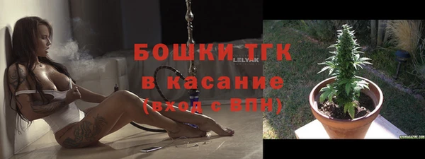 бутик Каменногорск