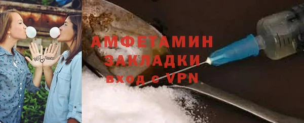кокаин VHQ Каменка