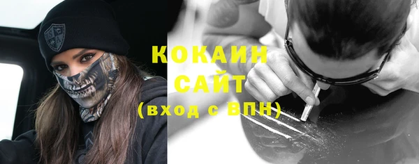 бутик Каменногорск