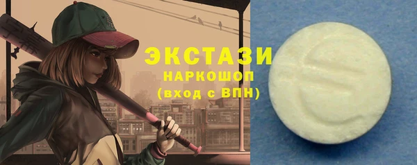 таблы Каменск-Шахтинский