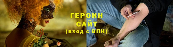 кокаин VHQ Каменка