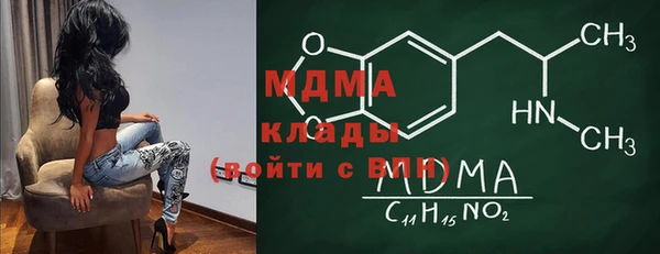 таблы Каменск-Шахтинский