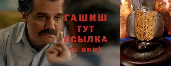 бутик Каменногорск