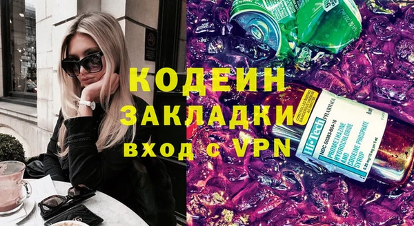 бутик Каменногорск
