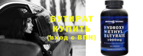 таблы Каменск-Шахтинский