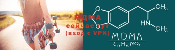 бутик Каменногорск