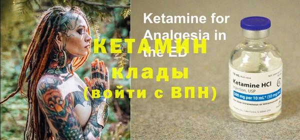 бутик Каменногорск
