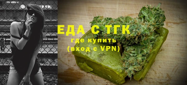 таблы Каменск-Шахтинский