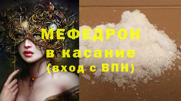 бутик Каменногорск