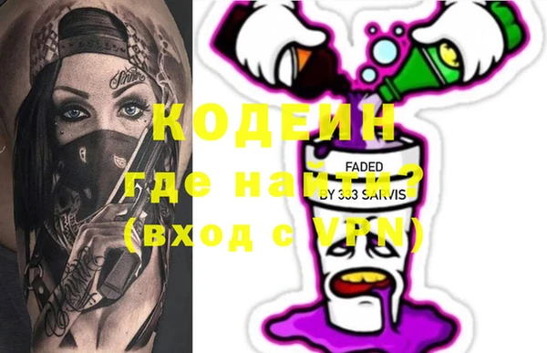 бутик Каменногорск