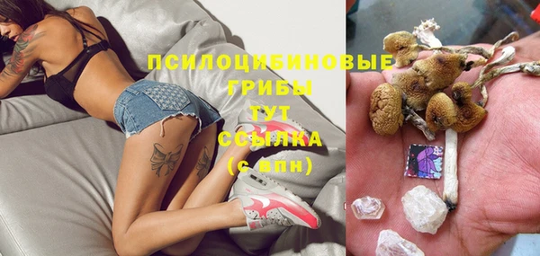таблы Каменск-Шахтинский