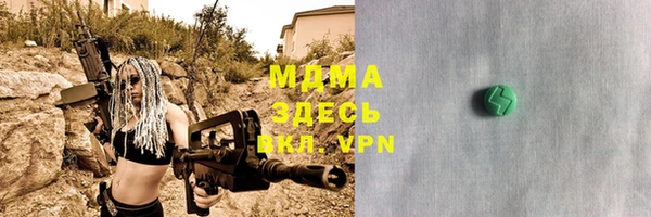 кокаин VHQ Каменка