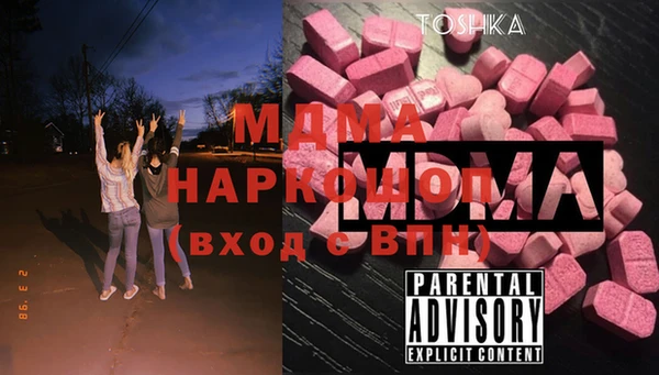 кокаин VHQ Каменка