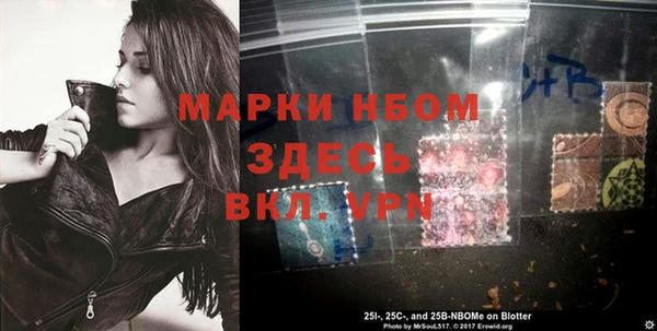 кокаин VHQ Каменка