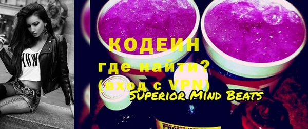 таблы Каменск-Шахтинский