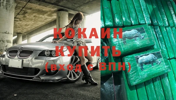 бутик Каменногорск