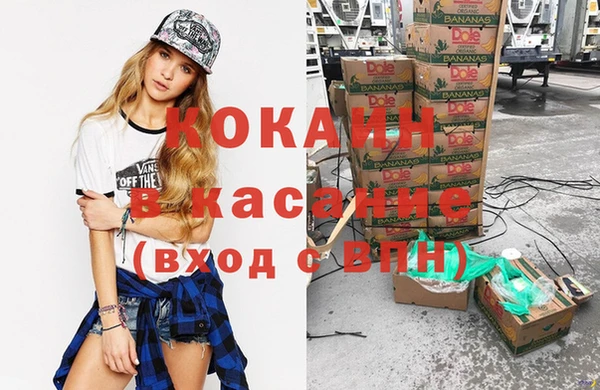 таблы Каменск-Шахтинский