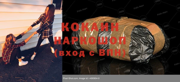 таблы Каменск-Шахтинский