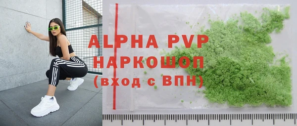бутик Каменногорск