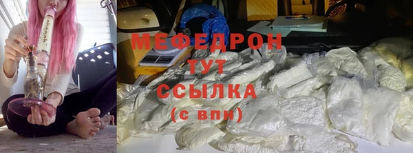 бутик Каменногорск