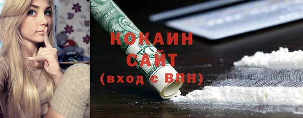 кокаин VHQ Каменка