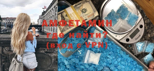 таблы Каменск-Шахтинский