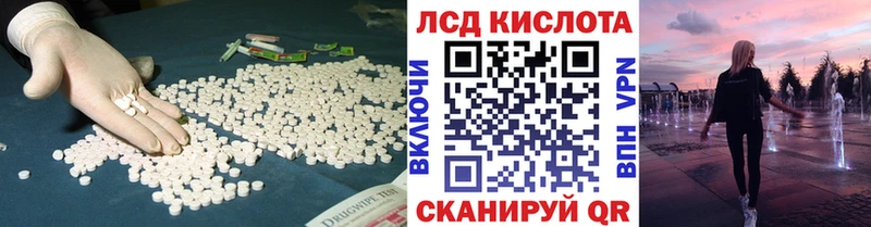 Купить закладки  Новотитаровская  LSD-25 экстази ecstasy 