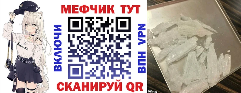 Купить закладки  Новотитаровская  МЕФ мяу мяу 