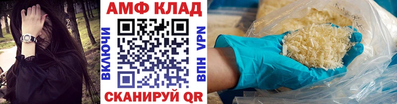 Купить закладки  Новотитаровская  Первитин винт 