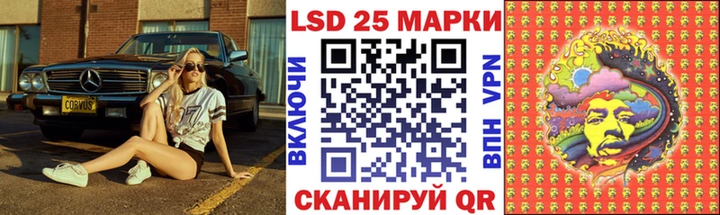 Марки N-bome 1,5мг  Купить  Новотитаровская 