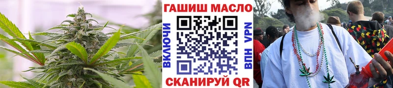 Купить где  Новотитаровская  Дистиллят ТГК концентрат 